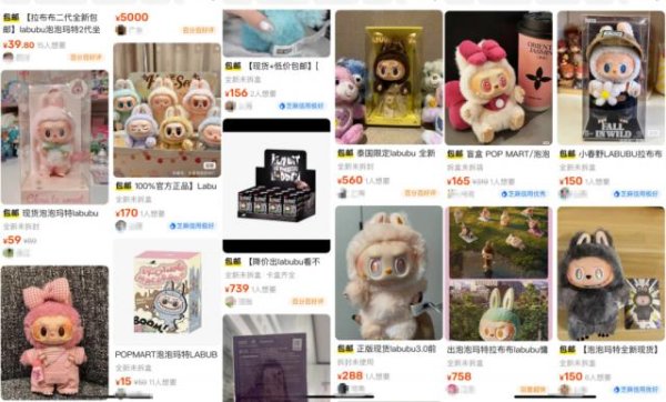 股票配资技巧 把Labubu炒成 “塑料茅台”，盲盒市场泡沫狂飙？